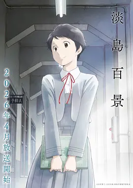 苍蓝星海 妖精动漫全集在线观看