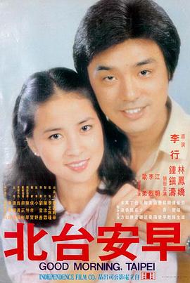 慢节奏叙事与高清电影在线观看趋势