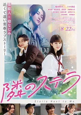 深海来信 高清电影在线观看