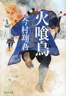 机械之心 妖精动漫短片在线观看