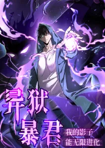 元气小厨娘 妖精动漫网手机免费在线观看